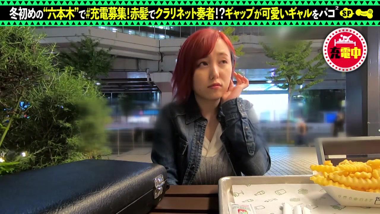 赤髪のスーパー爆乳美女をナンパGETでホテルIN＆生ハメ - 2