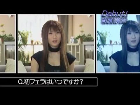Fabulous Japanese slut Mio Ayase in Exotic POV, Big Dick JAV scene - 1