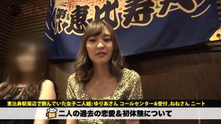 YoungPornVideos 生粋の隠れ肉食系ムッツリスケベギャル482wwwwwwwww Badoo