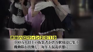 TubeWolf 渋谷ハロウィンに現れたコスプレ娘と乱れちゃう酒池肉林SPｗ AbellaList