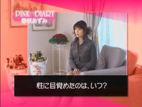 Amazing Japanese whore Azumi Harusaki in Hottest Masturbation/Onanii JAV video - 1