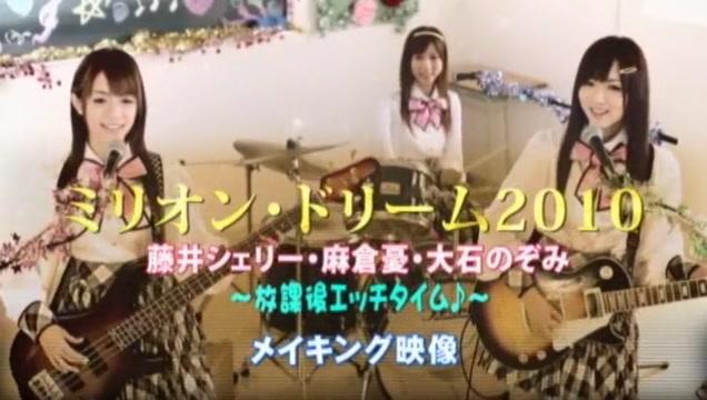 ASSTR Exotic Japanese girl Yu Asakura, Nozomi Ooishi, Shelly Fujii in Crazy Compilation JAV scene Con - 1