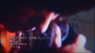 Japanese Exotic Japanese slut Kiara Suzuki in Hottest JAV scene Interracial