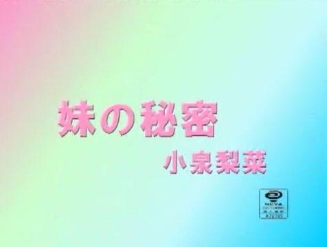 Amazing Japanese whore Rina Koizumi in Fabulous Solo Girl JAV scene - 2