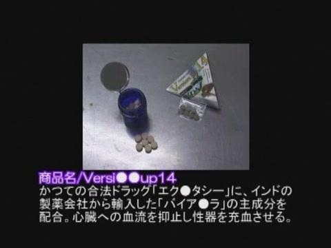 Euro  Incredible Japanese chick Kasumi Uehara in Amazing Voyeur, Dildos/Toys JAV video Teenage Sex - 1
