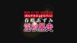 CelebsRoulette Crazy Japanese slut Azumi Harusaki in Incredible Dildos/Toys JAV scene Lover