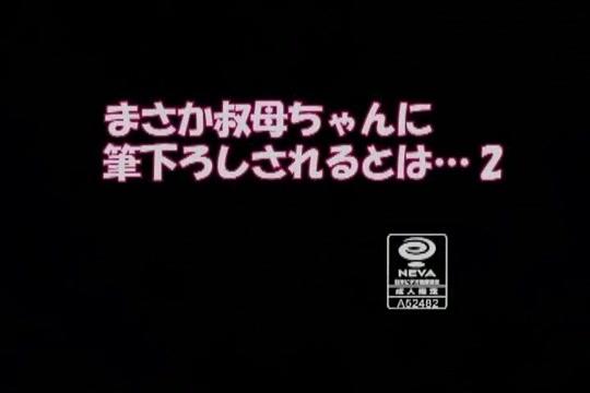 SpankBang  Exotic Japanese girl Shino Ozawa in Amazing Public JAV clip Tush - 1