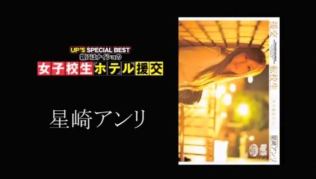 Fabulous Japanese whore in Best Girlfriend, Fingering JAV clip - 1