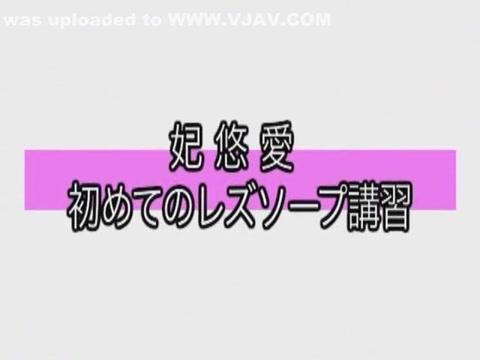 Exotic Japanese whore Yua Kisaki, Aya Asakura, Saya Yukimi in Fabulous Lesbian/Rezubian, Fingering JAV video - 2