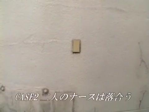Doggy  Amazing Japanese chick Natsumi Horiguchi, Ryo Takamiya in Exotic Nurse/Naasu, Lesbian/Rezubian JAV clip Hiddencam - 1