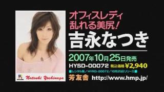 Hugetits Incredible Japanese girl Sena Ayanami in Hottest JAV movie Pov Sex