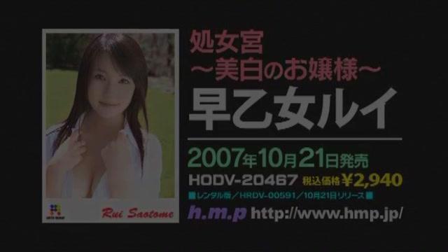 Incredible Japanese girl Sena Ayanami in Hottest JAV movie - 1