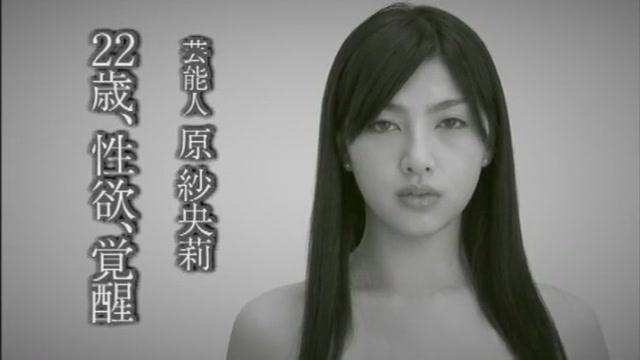 Incredible Japanese whore Saori Hara in Fabulous Cunnilingus JAV movie - 1