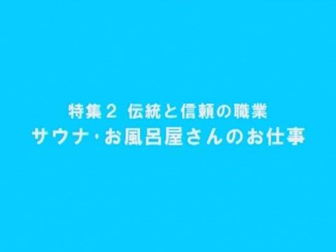 Boobs  Exotic Japanese model Sasa Handa, Kaho Kasumi, Meguru Kosaka in Amazing JAV movie Class - 1