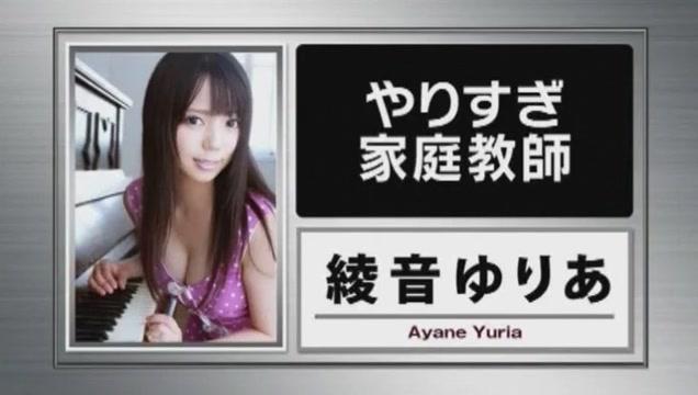 Juggs Amazing Japanese model Yuria Ayane in Best JAV movie Shower