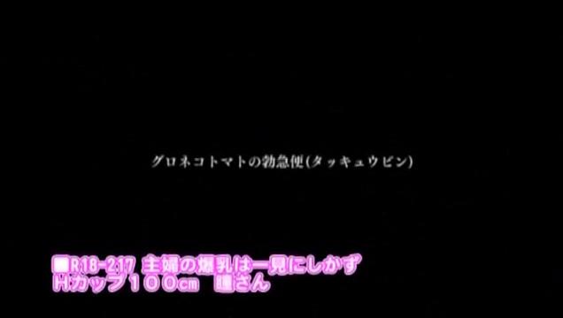 Old-n-Young  Fabulous Japanese girl Miki Suzuhara, Yuki Sakurai, Nao Nazuki in Hottest Hidden Cams JAV movie Nuru Massage - 1