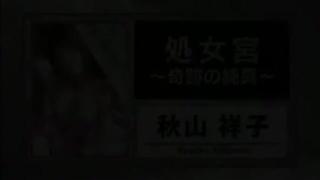 Nylon Hottest Japanese slut Akina in Fabulous Fetish, Compilation JAV clip Body
