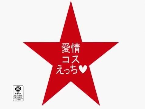 Passion-HD  Amazing Japanese whore in Fabulous Big Tits, Cunnilingus JAV clip Shecock - 1