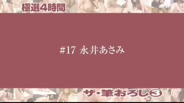 Horny Japanese chick Serina Ninomiya, Kanako Tsuchiya, Madoka Kitahara in Fabulous MILFs JAV video - 1
