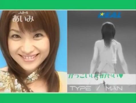 Horny Japanese girl Ai Ueto in Crazy Threesomes, Solo Girl JAV video - 1