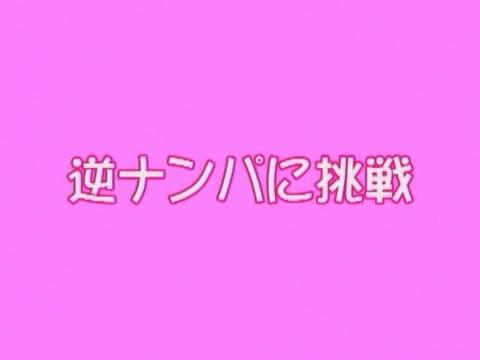 Exotic Japanese girl Milk Matsuzaka in Amazing Blowjob/Fera, Cumshots JAV movie - 1