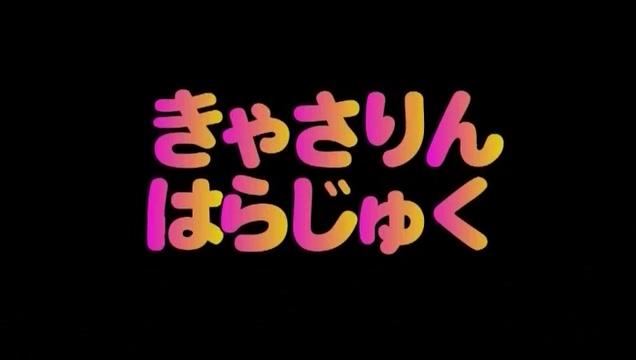 InfiniteTube  Crazy Japanese slut Ami Morikawa in Horny Cosplay, Doggy Style JAV clip Free - 1