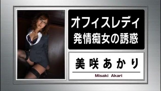 Spycam Amazing Japanese slut Ryoka Yuzuki in Horny Doggy Style, Small Tits JAV scene Rule34