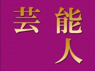 Awesome Exotic Japanese girl Koharu, Hina Otsuka, Ria Otozaki in Crazy Compilation, Dildos/Toys JAV clip Clothed