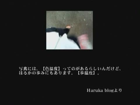 Horny Japanese slut Haruka Morimura in Best Compilation, Girlfriend JAV movie - 2