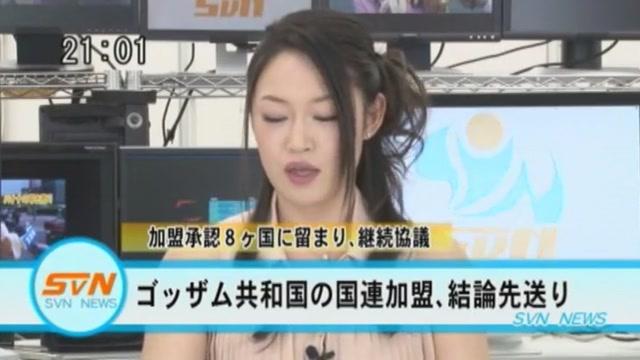 Brunette  Horny Japanese model Mai Akimoto in Amazing Fingering, Voyeur JAV movie Joi - 1