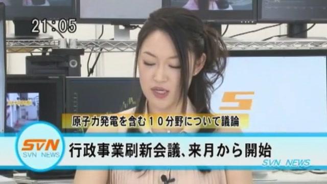 Firefox  Horny Japanese model Mai Akimoto in Amazing Fingering, Voyeur JAV movie Fantasy Massage - 2