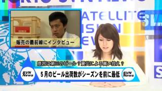 Cum Swallow Incredible Japanese chick Rin Hitomi in Best Stockings/Pansuto, Fingering JAV video JuliaMovies