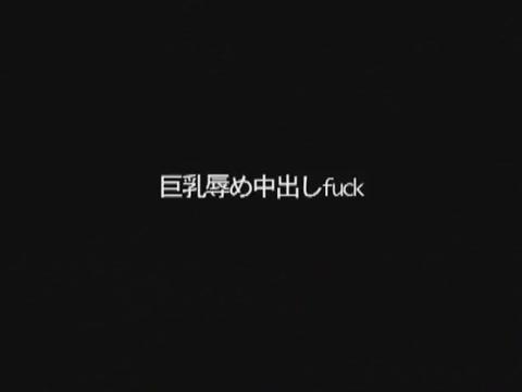 Fucking  Crazy Japanese whore Hikari Hino in Best Lingerie, Creampie/Nakadashi JAV clip Ero-Video - 1