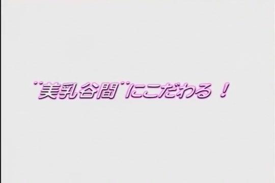 Adult-Empire  Amazing Japanese girl Akane Sakura in Exotic Big Tits, Dildos/Toys JAV movie Rubbing - 1