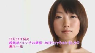 Celebrity Sex Crazy Japanese girl Sena Ichika in Amazing Handjobs, Stockings/Pansuto JAV clip Porness