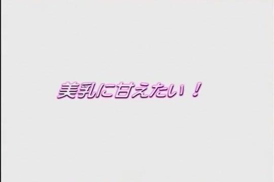 Nena Incredible Japanese slut Akane Sakura in Amazing POV, Big Tits JAV video FPO.XXX