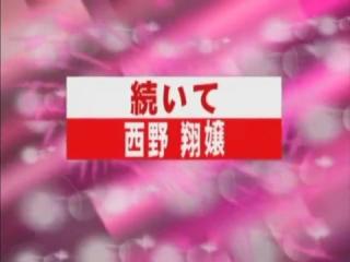 Lesbians Incredible Japanese whore Kaho Kasumi, Sho Nishino, Reira Kato in Horny Showers, Cunnilingus JAV clip Gemidos