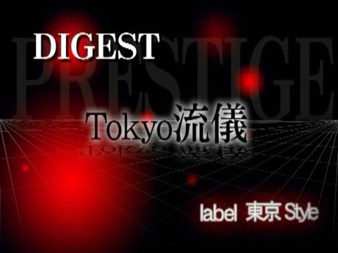 Incredible Japanese girl Aimi Shirase in Exotic Blowjob/Fera, Fingering JAV video - 2