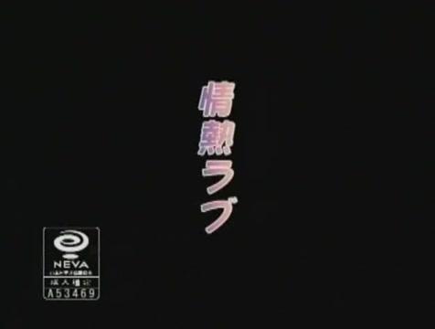 Horny Japanese slut Moe Shinohara in Crazy Small Tits, Cunnilingus JAV clip - 1