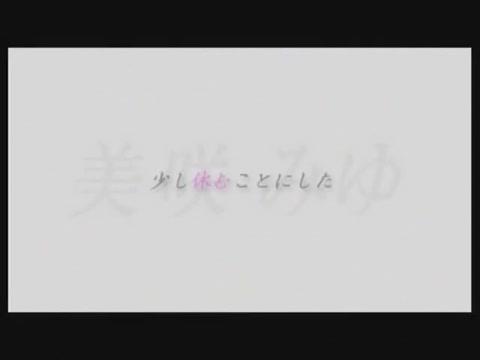 Money Talks  Exotic Japanese whore Miyu Misaki in Crazy Small Tits JAV video Tgirl - 1