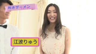 Pussy Amazing Japanese whore Ryu Enami in Hottest JAV uncensored Cumshots clip FreeAnimeForLife