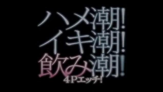 Exotic Japanese whore Uta Kohaku, Haruki Sato in Crazy Stockings/Pansuto JAV video - 1