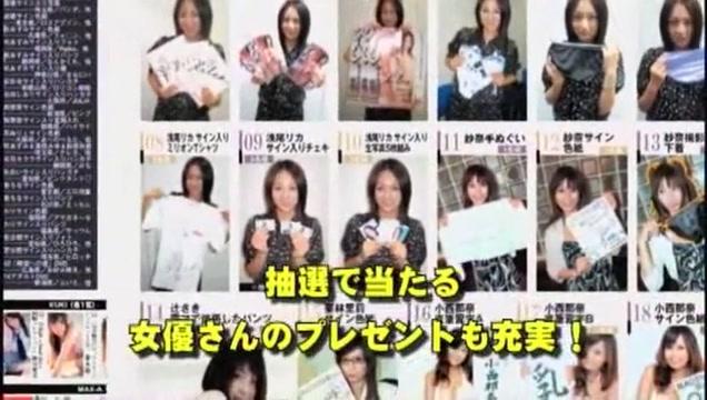 Futanari Best Japanese slut Erika Hiramatsu in Incredible JAV movie DreamMovies