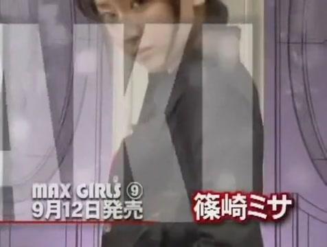 Fabulous Japanese slut Nana Konishi, Miyu Hoshino, Misa Shinozaki in Incredible Stockings/Pansuto, Cunnilingus JAV video - 2