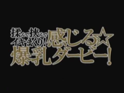 Best Japanese slut Misaki Asoh, Megu Hayasaka in Fabulous Threesomes, Fetish JAV movie - 1