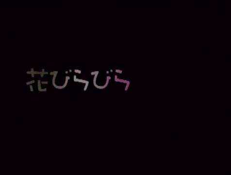 Teenage Sex  Amazing Japanese girl Hana Asaka in Incredible Girlfriend JAV movie Urine - 1