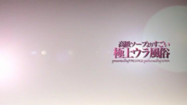Amazing Japanese whore Cocomi Naruse in Exotic POV, Showers JAV movie - 1