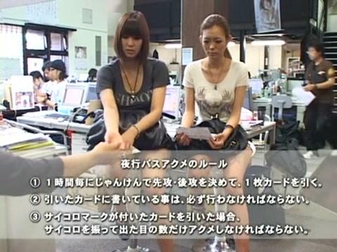Horny Japanese model Nana Saeki, Roa Sumikawa in Fabulous Masturbation, Voyeur JAV clip - 1