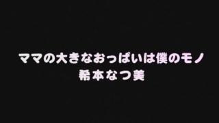 Gay Oralsex Horny Japanese girl Natsumi Kimono in Exotic Handjobs JAV clip Perra