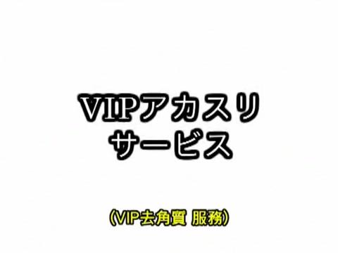 iXXX  Incredible Japanese whore Yuuna Takizawa in Fabulous Massage, POV JAV scene Women Sucking Dick - 1